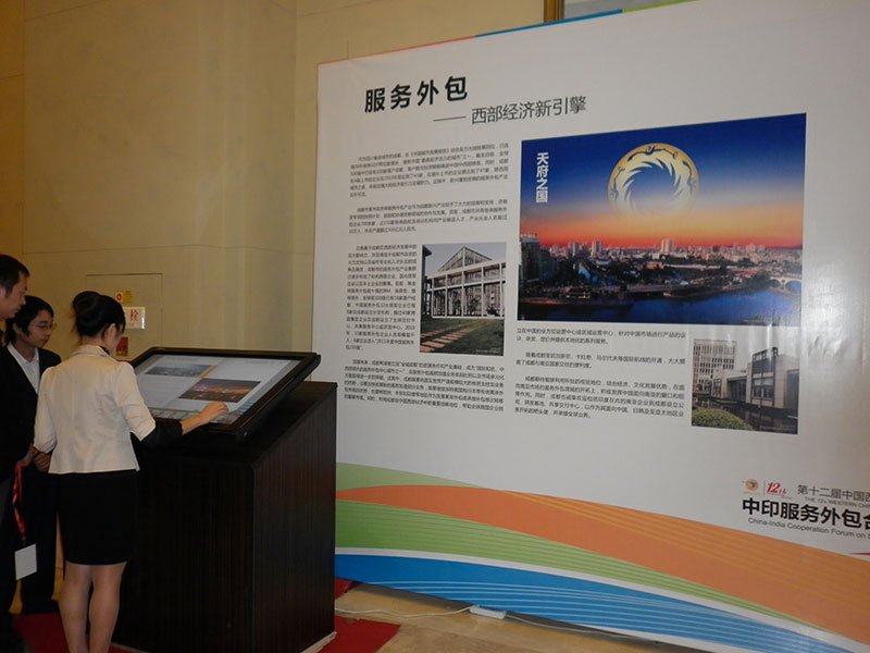 中印服務外包合作論壇大會同聲傳譯-3.jpg